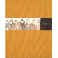 清宫戏出人物画