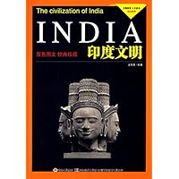 印度文明(双色图文经典珍藏)/文明探索人文读本双色系列