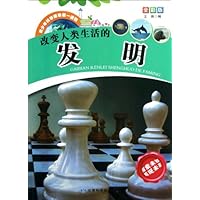 改变人类生活的发明(全彩版)/青少年科学探索第一读物