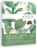 绘森活:水彩私享课