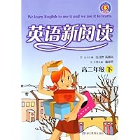 英语新阅读:高2(下)