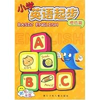 小学英语起步:橙色篇(附光盘)