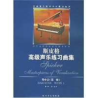 斯皮格高级声乐练习曲集:男中音(第1册)