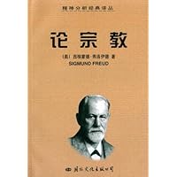 论宗教