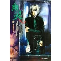 幽灵2:血雾弥天