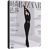 时尚芭莎(2016年6月下)