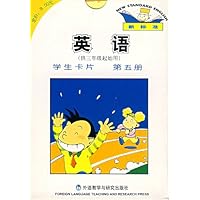英语(供3年级起始用):学生卡片(第5册)