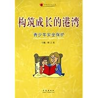 构筑成长的港湾:青少年安全保护