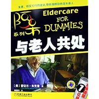 与老人共处