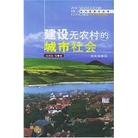 打造公共服务型政府