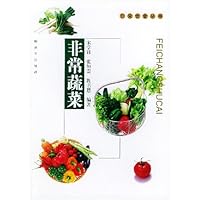 非常蔬菜