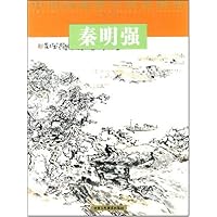 中国画廊推介画家精品:秦明强