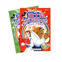 生活认知(共2册)(附CD光盘1张)