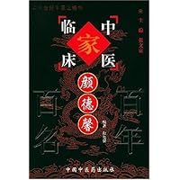 颜德馨