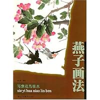 写意花鸟临本:燕子画法