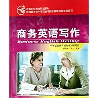 (特价书)商务英语写作