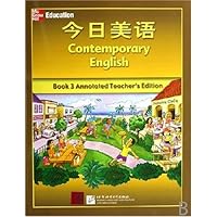 今日美语:教师用书3(附磁带2盘)