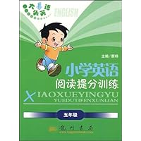 大头英语:小学英语阅读提分训练(5年级)