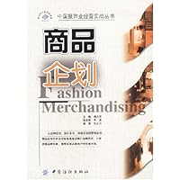 商品企划(附光盘)