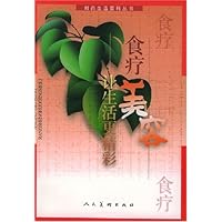 食疗美容:让生活更精彩
