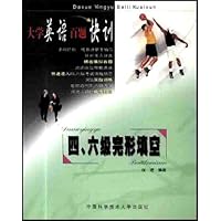 大学英语百题快训:四、六级完形填空