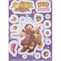 小卓玛炫酷贴贴贴3(附卡)