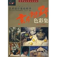 艺术设计基础数学:新视野(色彩集)