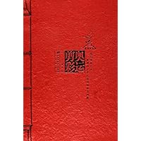 为奥运剪彩:瑞昌剪纸艺术展现的中华民族传统体育风貌