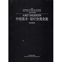 中国美术设计分类全集(设计基础卷手绘POP教程)(精)