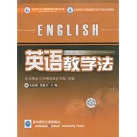 英语教学法