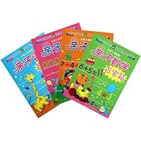 小学入学准备(共4册)