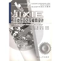 新编高中语文知识手册