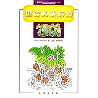 撕裂人头脑的逻辑