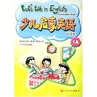 少儿启蒙英语说话册(1A)