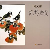 闵文彬花鸟册页
