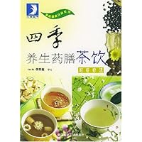 四季养生药膳茶饮:对症疗法