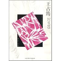 设计生活:王占筠