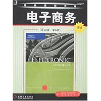 电子商务(英文版)(第6版)(新版)