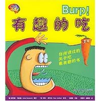 有趣的吃