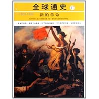 新的革命:公元1800年-1850年