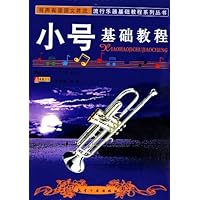 小号基础教程