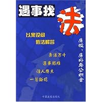 房改房补与公积金
