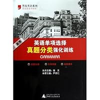 2012高考英语单项选择真题分类强化训练