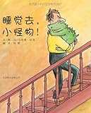 睡觉去,小怪物!
