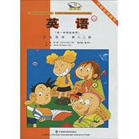 新标准英语学生用书(供1年级起始用)(第12册)(点读版)