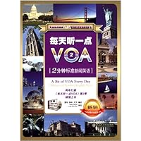 每天听一点VOA(附光盘2分钟标准新闻英语第2季)(光盘1张)