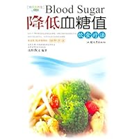 降低血糖值饮食疗法