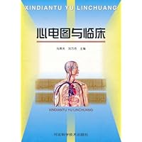 心电图与临床