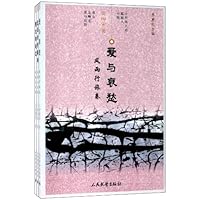 陌生的战友(套装)