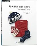 每天都用的圈织暖物